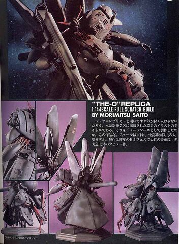 File:THE-O REPLICA.jpeg