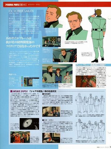 File:Img 1216674 37966143 1.jpeg