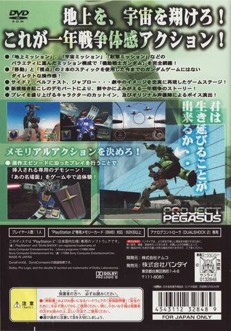 File:925996 62140 back.jpg