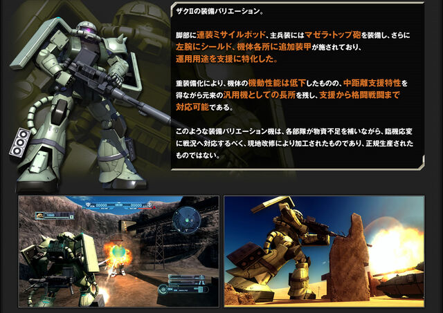 File:Ms-zaku2 heavy arms.jpg