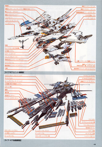 File:Gaiagear24.jpg