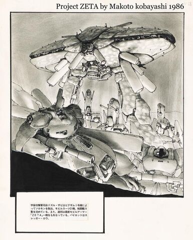 File:Project ZETA 03.jpg