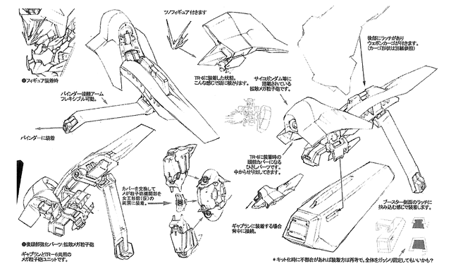 File:Hrairoo II 04.gif