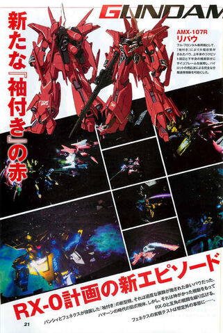 File:Gundam Front Tokyo 2.jpg