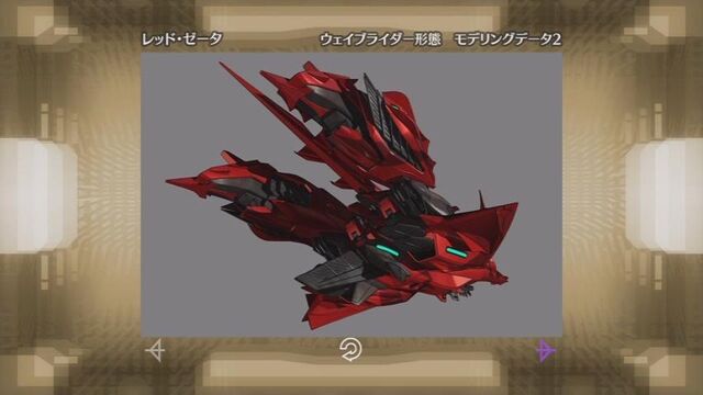 File:Red Zeta 10.jpg