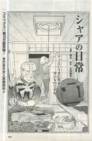 File:Daily Char Cap 18.jpg