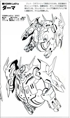 File:Dharma-lineart.jpg