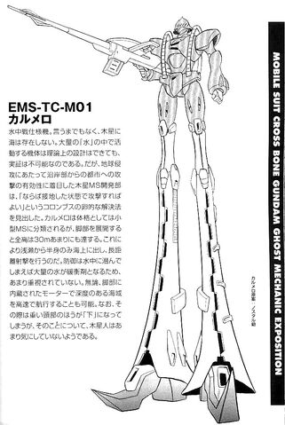 File:EMS-TC-M01 Carmelo .jpg