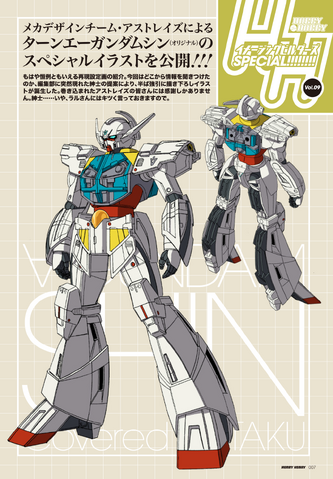 File:Hhib09-4.png