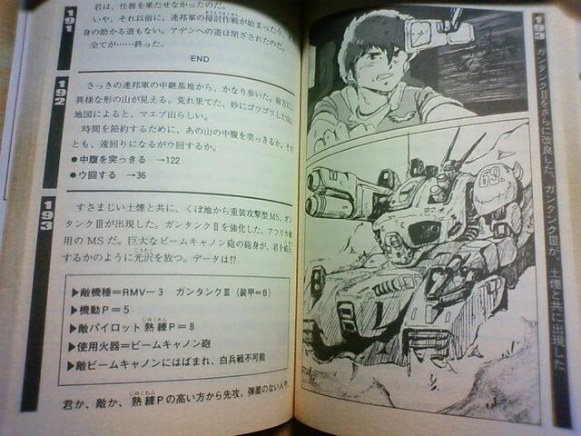 File:Imagesgamebook.jpg