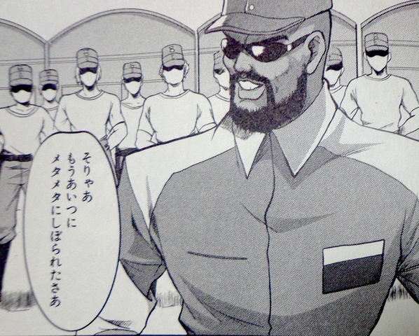 File:Fred The Knife.png