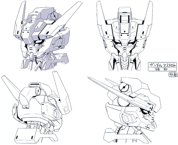 File:Gundam astaroth head.png