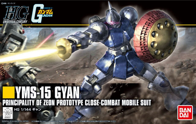 File:HGUC-Gyan-Revive.jpg
