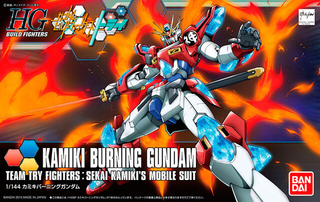 File:HG Kamiki Burning Gundam.jpg