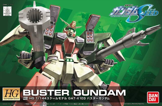 File:Hg-buster.jpg