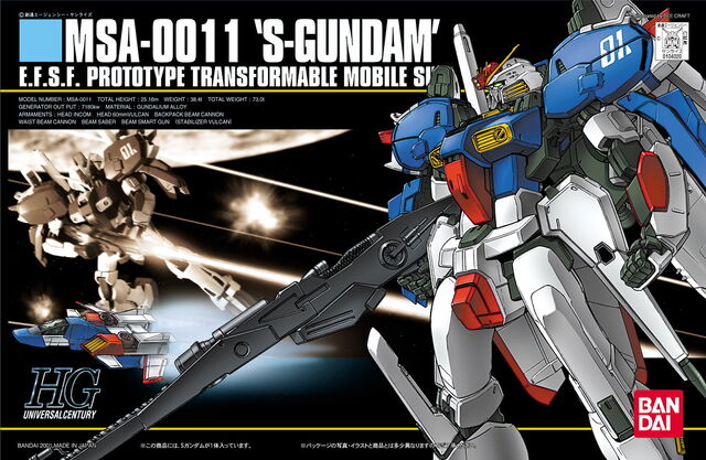 File:Hguc-s-gundam.jpg