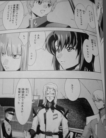 File:Gundam SEED Re ep1.png