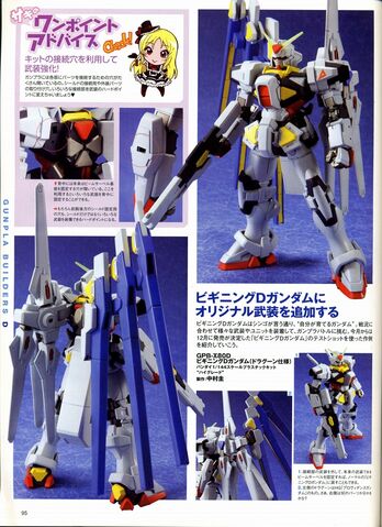 File:GPB-X80D-dragoon.jpg