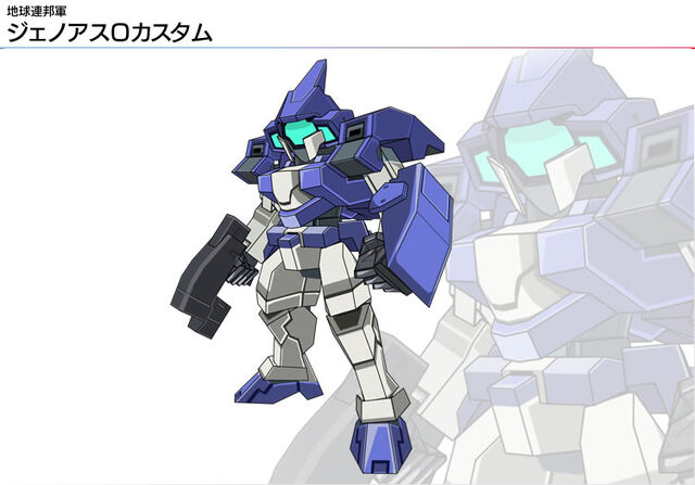 File:Img genoace-o-custom.jpg