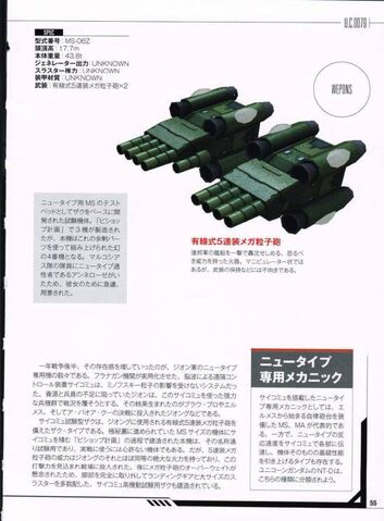 File:MSG-ML 51.jpg