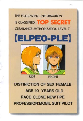 File:Elpeo Ple.jpg