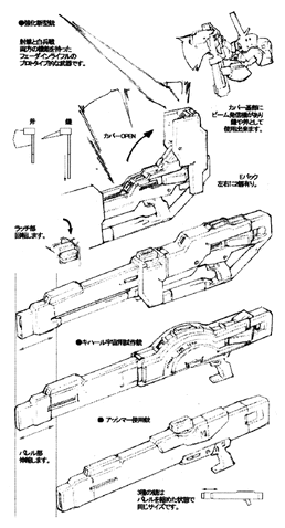 File:Kehaar 02.gif