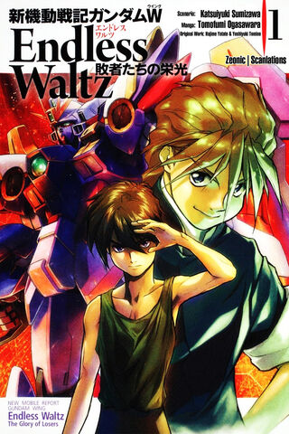 File:GoLTankobon volume01 cover.jpg