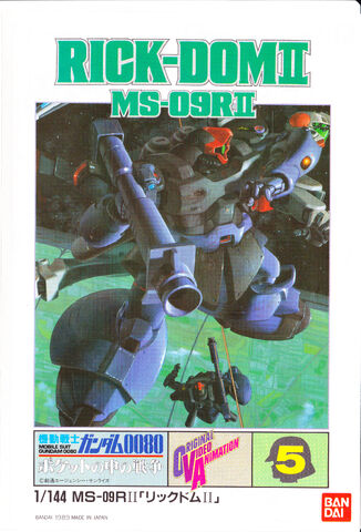 File:MS09R2 RickDom2 - BoxArt.jpg