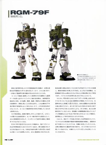 File:Master Archive GM 01.jpg