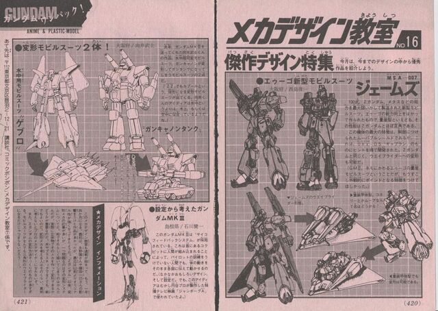 File:Mecha design 4.jpeg