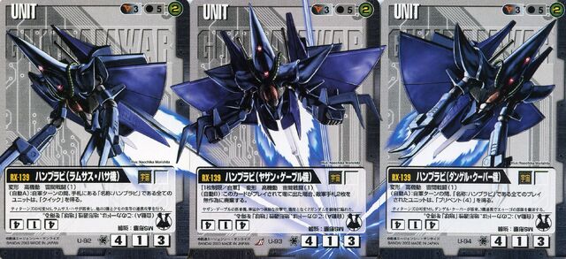 File:RX-139.jpg