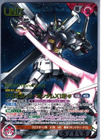 File:XM-X1 Kai 01.jpg
