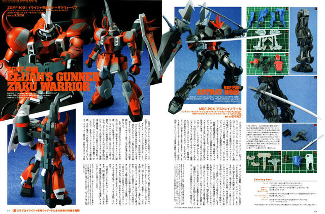 File:ZGMF-1001 ELIJAH'S GUNNER ZAKU WARRIOR.jpg