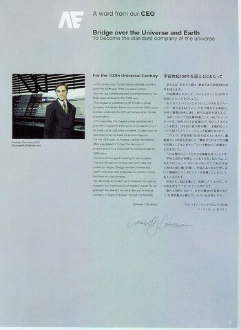 File:Ae-editorial.jpg