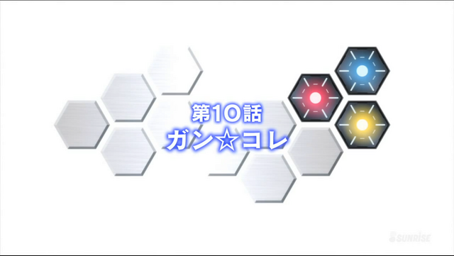 File:Title GBFT-10.png
