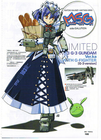 File:G-3 Girl.jpeg