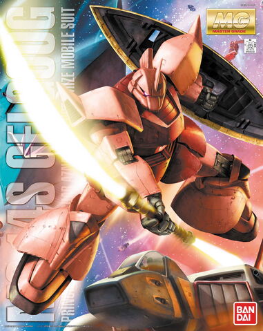 File:Mg-ms14s-ver2.jpg