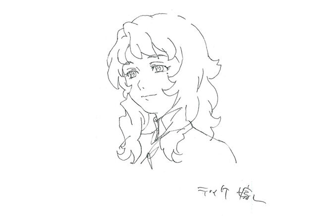File:Dique's Wife.jpeg
