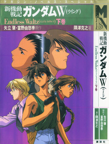 File:EWoldcover2.jpg