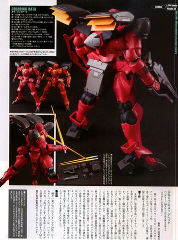 File:HG AheadX2.jpg