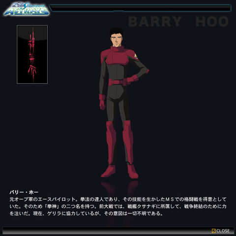 File:Astrays character 07.jpg