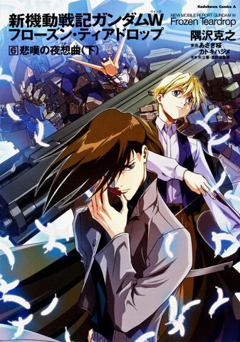 File:FTvol6cover.jpg