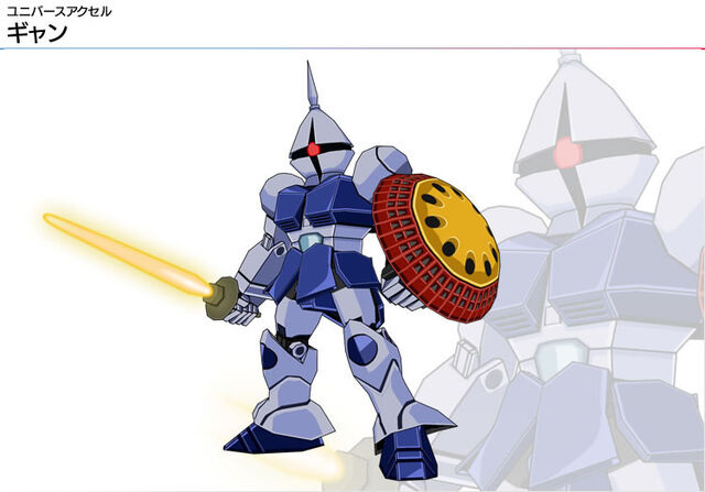 File:Img gyan.jpg