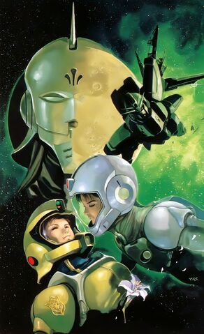 File:Mobile.Suit.Gundam.-.Universal.Century.full.410911.jpg
