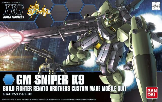 File:Gmsniperk9boxart.jpg