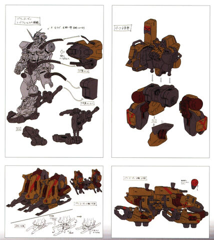 File:Power-loader-assembly.jpg