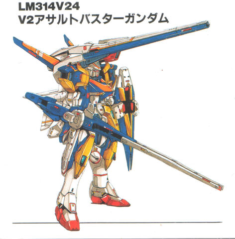File:Assault-buster-Victory 48.jpg