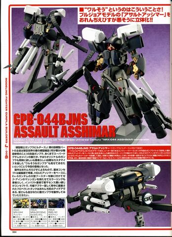 File:GPB-044BJMS Assault Asshimar-1.jpg