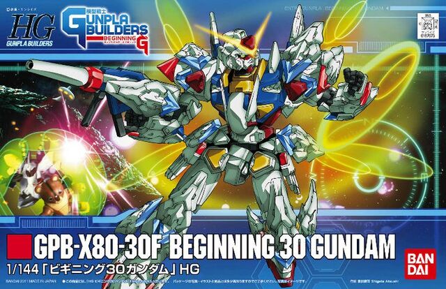 File:Hg-beginning30.jpg
