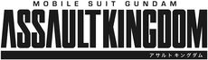Logo AssaultKingdom
